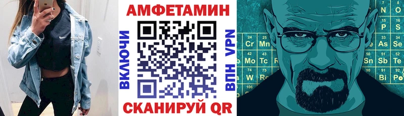 Амфетамин VHQ  магазин продажи   Галич 