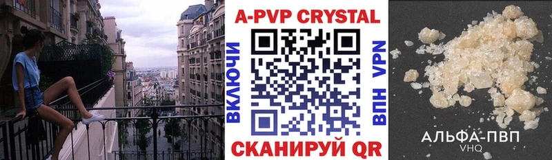 Alpha-PVP мука  купить закладку  Галич 