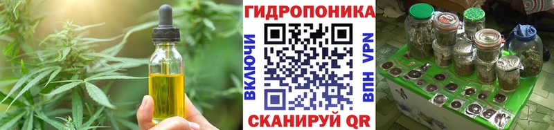 Cannafood марихуана  продажа наркотиков  Галич 