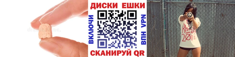 купить  сайты  Галич  ЭКСТАЗИ Punisher 