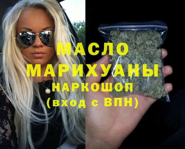ПСИЛОЦИБИНОВЫЕ ГРИБЫ Пестово