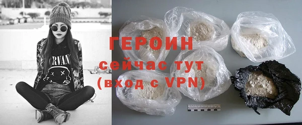 кокаин Абдулино