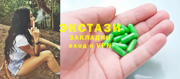 эйфоретик Пересвет
