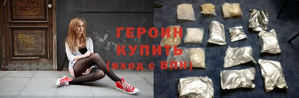 стафф Переславль-Залесский