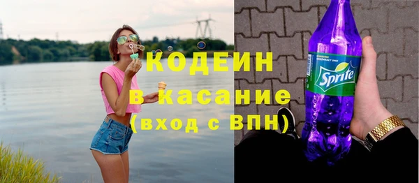 стафф Переславль-Залесский