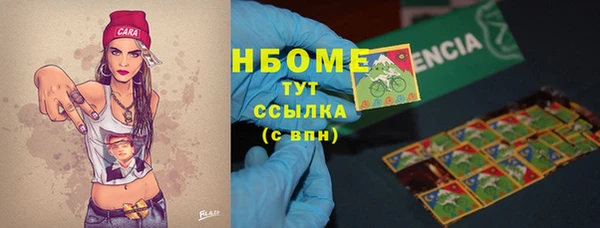 скорость Абинск