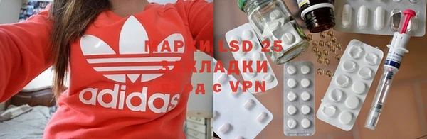 кокаин Абдулино