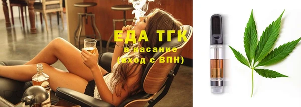 стафф Переславль-Залесский