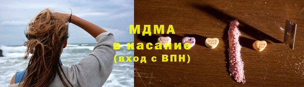 стафф Переславль-Залесский
