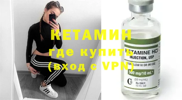 кокаин Абдулино