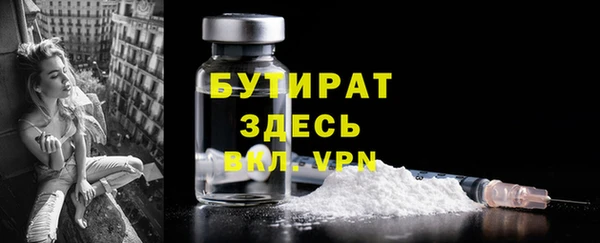 стафф Переславль-Залесский