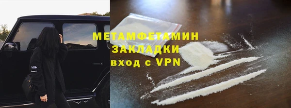 скорость mdpv Абаза