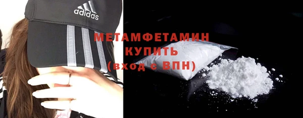 ПСИЛОЦИБИНОВЫЕ ГРИБЫ Пестово