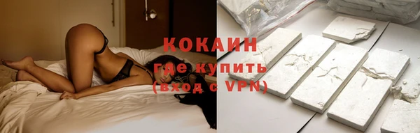 кокаин Абдулино