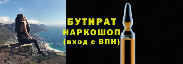 эйфоретик Пересвет