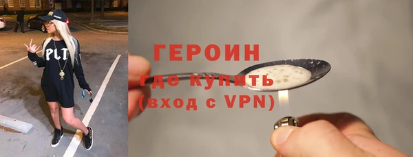 ПСИЛОЦИБИНОВЫЕ ГРИБЫ Пестово