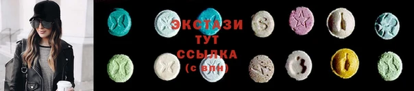 стафф Переславль-Залесский