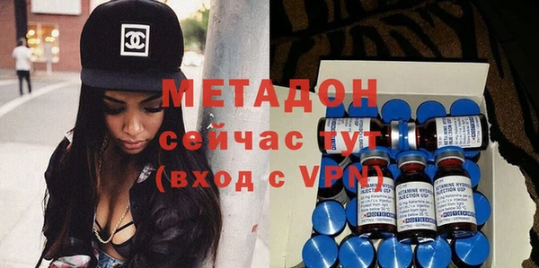 кокаин Абдулино