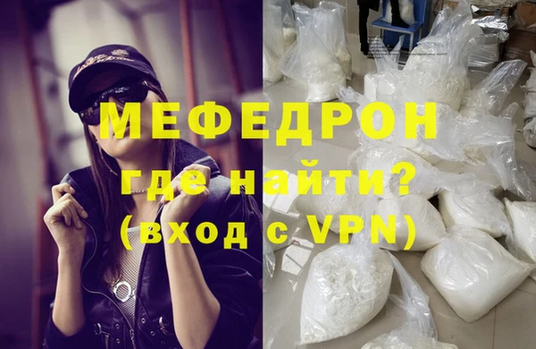эйфоретик Пересвет