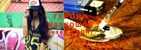 скорость mdpv Абаза