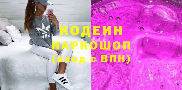 стафф Переславль-Залесский