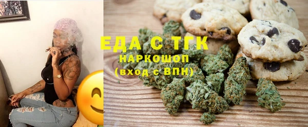 стафф Переславль-Залесский
