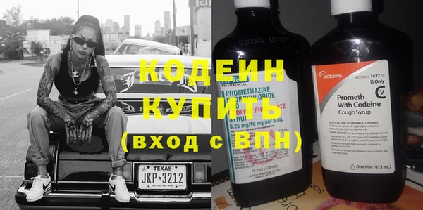 стафф Переславль-Залесский