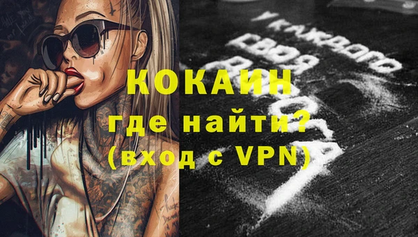 ПСИЛОЦИБИНОВЫЕ ГРИБЫ Пестово