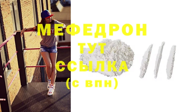 скорость mdpv Абаза