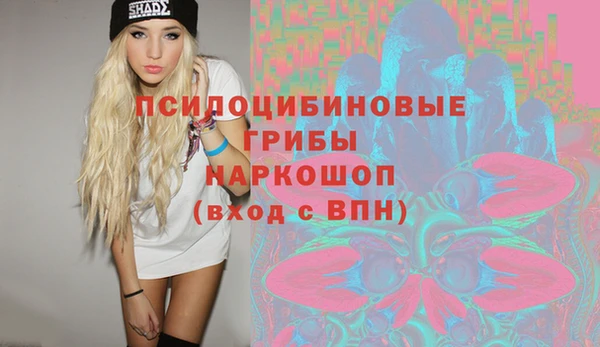 кокаин VHQ Алексин