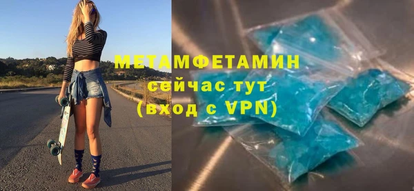 стафф Переславль-Залесский