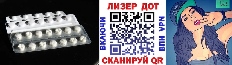 Лсд 25 экстази кислота  Галич 