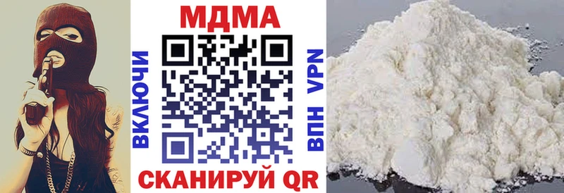 МДМА VHQ  Галич 