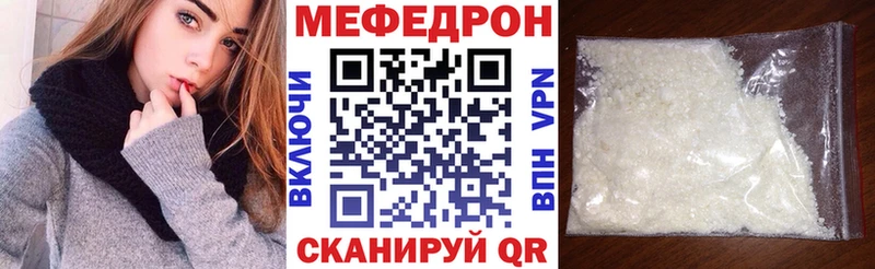МЯУ-МЯУ VHQ  МЕГА ССЫЛКА  Галич 