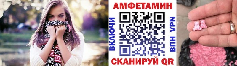 Метамфетамин Декстрометамфетамин 99.9%  kraken   Галич 