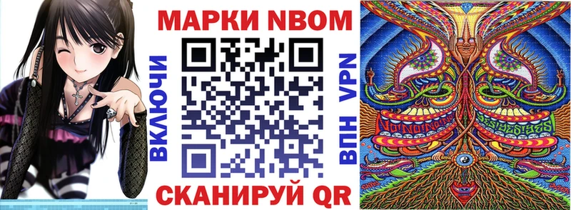 Наркотические марки 1500мкг  где купить наркотик  Галич 