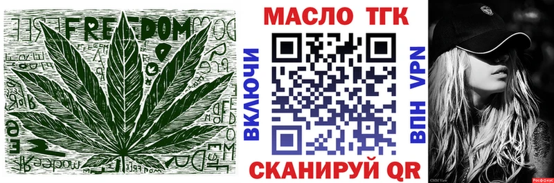 ТГК концентрат  купить наркоту  Галич 